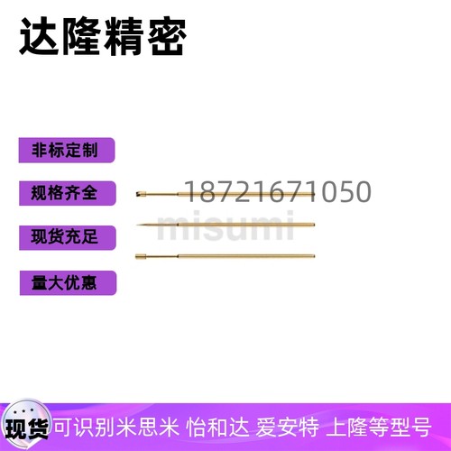 探针C-NP84HD-D/88HD-E/89/45-G NR38SF-A/31AS B/MNP50/20/120/7