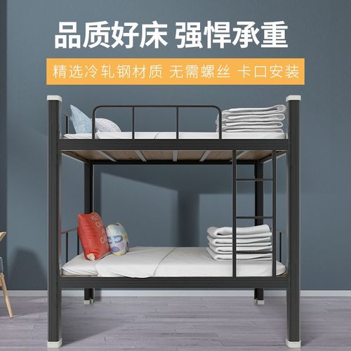 学生宿舍上下铺双层铁架床公寓高低床员工寝室双人床工地单人铁床