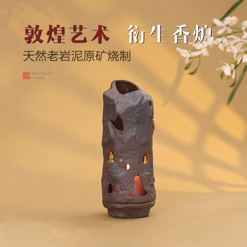 景德镇陶瓷敦煌壁画香炉家用室内粗陶国潮复古盘香炉檀香茶道摆件