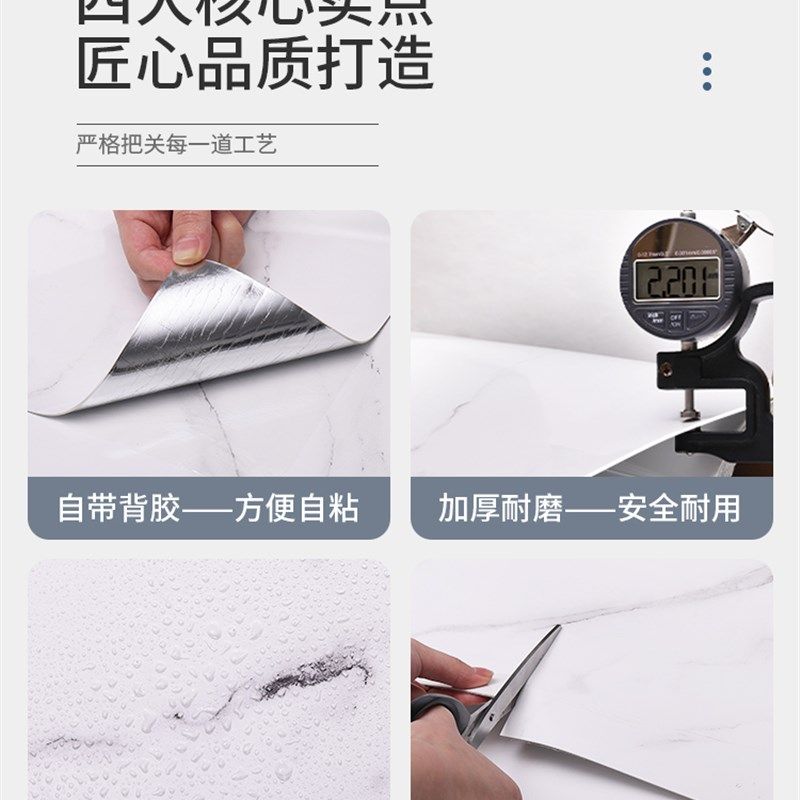 电视背景墙墙面装饰仿大理石瓷砖贴纸防水防潮墙纸铝塑板自粘墙贴