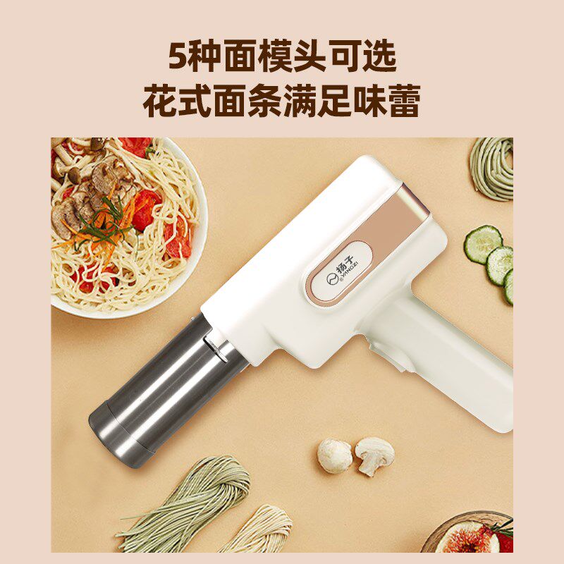 面条机家用全自动小型电动手持充电压面机做饸饹面机挤面条枪神器