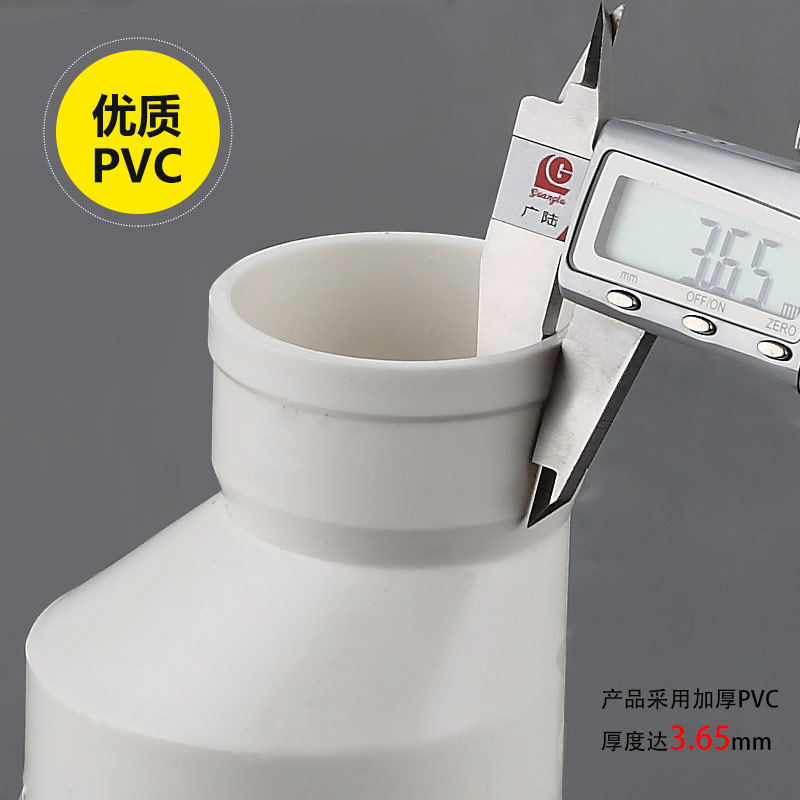 110pvc管转50/75偏心大小头排水管侧边直接异径接头下水变径补芯