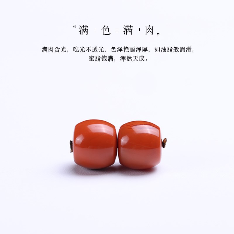 新品正宗南红单珠直切桶珠顶腰珠散隔珠108颗百香籽金刚星月菩提
