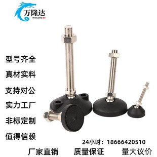 M10M12M14M16M18M20 尼龙万向脚杯WAG01 D60 D50 L50L100L150 D40