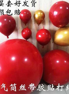红色寸10石榴5j装饰饰有18尾巴36爱心气球带圆红婚婚房双层心气