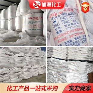 环保型道路融冰剂R融雪盐颗粒融雪剂 道路融冰剂除雪剂