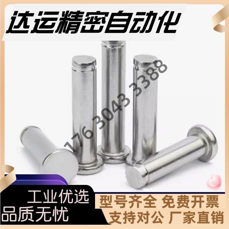 HCCGH铰PHCCG链销HCCG14 15 16 17 18 20 22-38 39 40 41 42 43