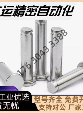 HCCGH铰PHCCG链销HCCG14 15 16 17 18 20 22-38 39 40 41 42 43