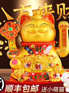 易之缘大招财猫金色陶瓷自动摇手家居H客厅店铺收银台摆件开业礼