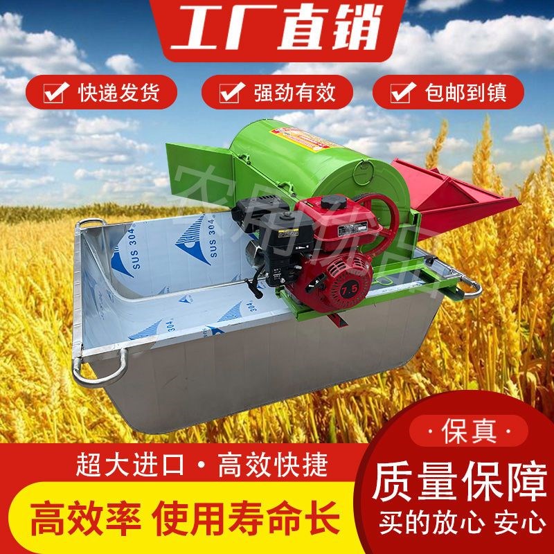 全自动打谷机水稻小型打麦家用谷子脱粒机稻谷收割机农用机械包邮