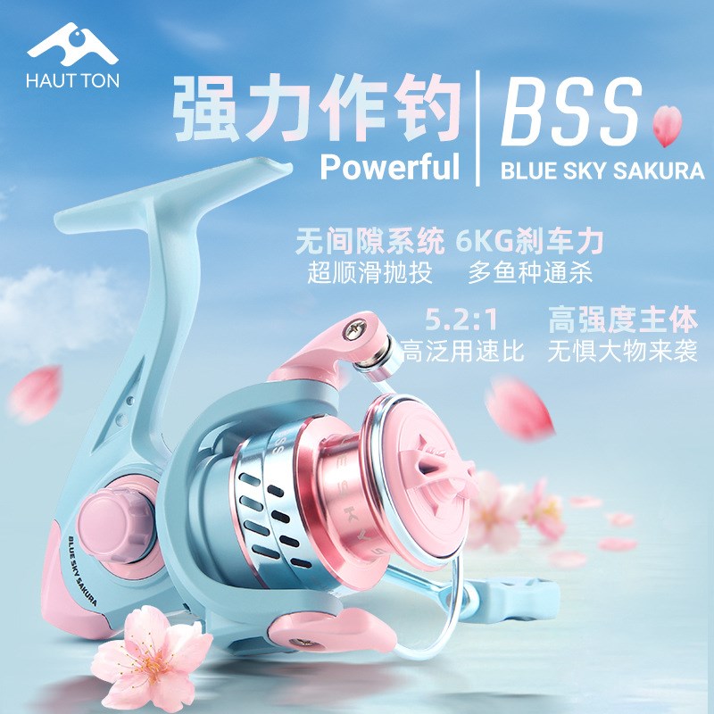 皓顿渔轮纺车轮全金属线杯马卡龙路亚海竿源头海杆轮鱼线轮微物轮