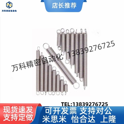 怡合达拉伸弹簧重载型J-YBWT/YBUT-D3-D4-D5-D6-D8-D10-D12-L2075