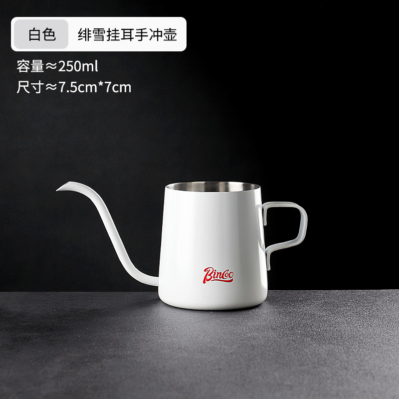 手冲壶迷你便携咖啡壶p长嘴细口壶不锈钢带盖挂耳咖啡注水壶温度