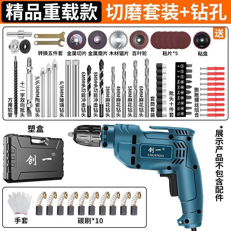 美国电钻c大功率手电钻家用220钻孔电起子手枪钻电转电动螺丝刀