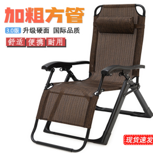 午睡摺叠椅靠背椅 躺椅午休摺叠阳台家用休闲办公室夏天睡椅可携式