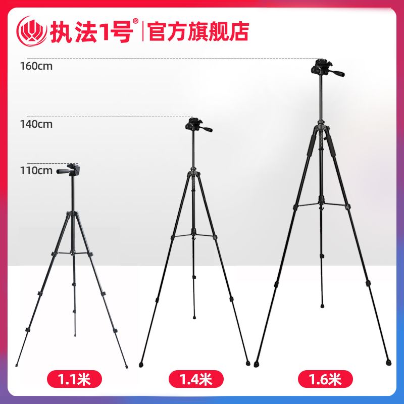 定制定制执法1号记录仪搭配使用配件可升缩F三脚架支架固定架快速