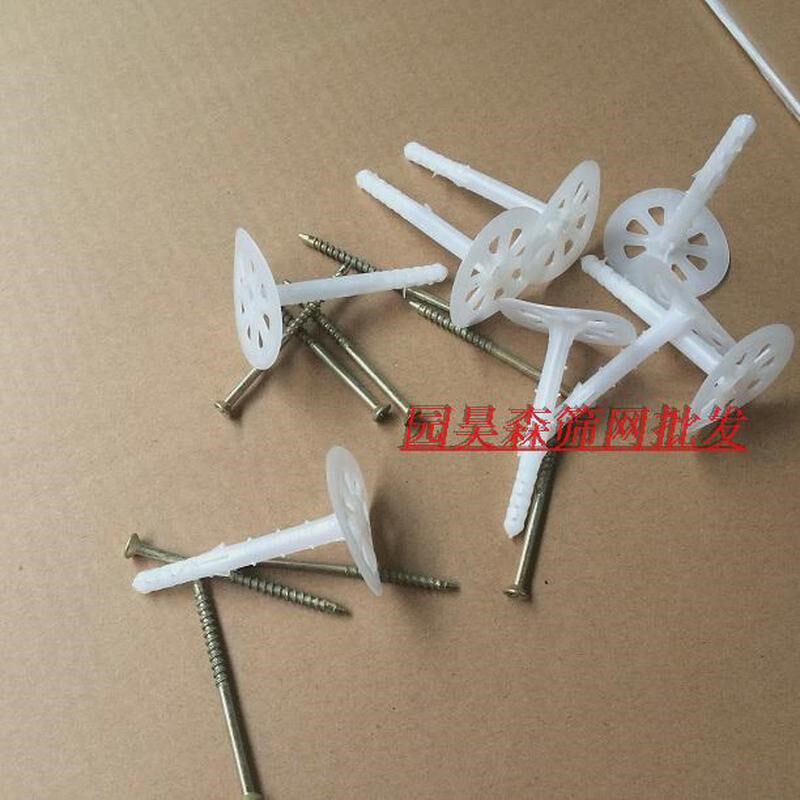 10厘米塑料保温钉墙体膨胀栓外墙保温固定锚栓0.13元/套2500套/件