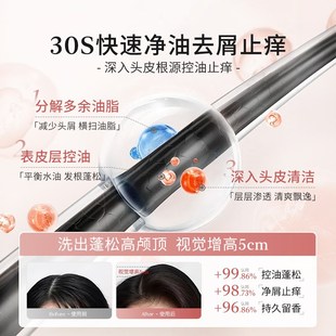 EXP洗发水控油蓬松去屑止痒留香洗头膏露柔顺男女正品 官方旗舰店