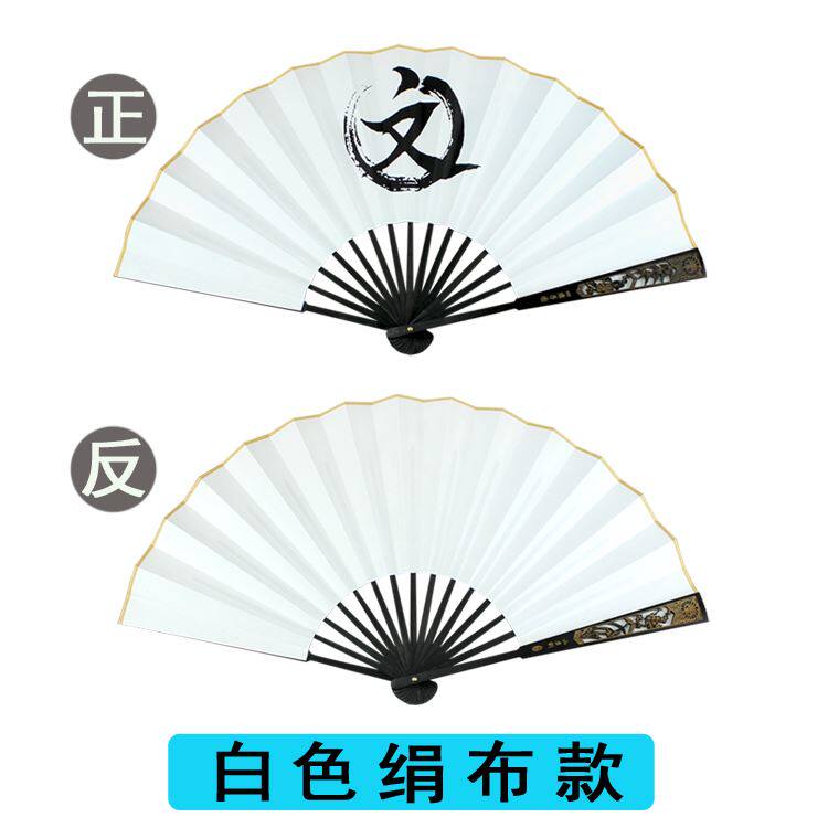 速发画江湖之不良人张子凡扇子玉骨扇雕花扇子通文馆扇子修文扇折