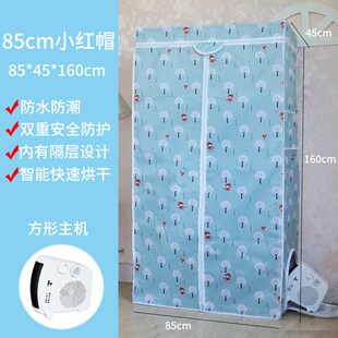 烘干机家用小型干衣机家庭宿舍烘衣服速干风干衣物烘烤器折叠衣柜