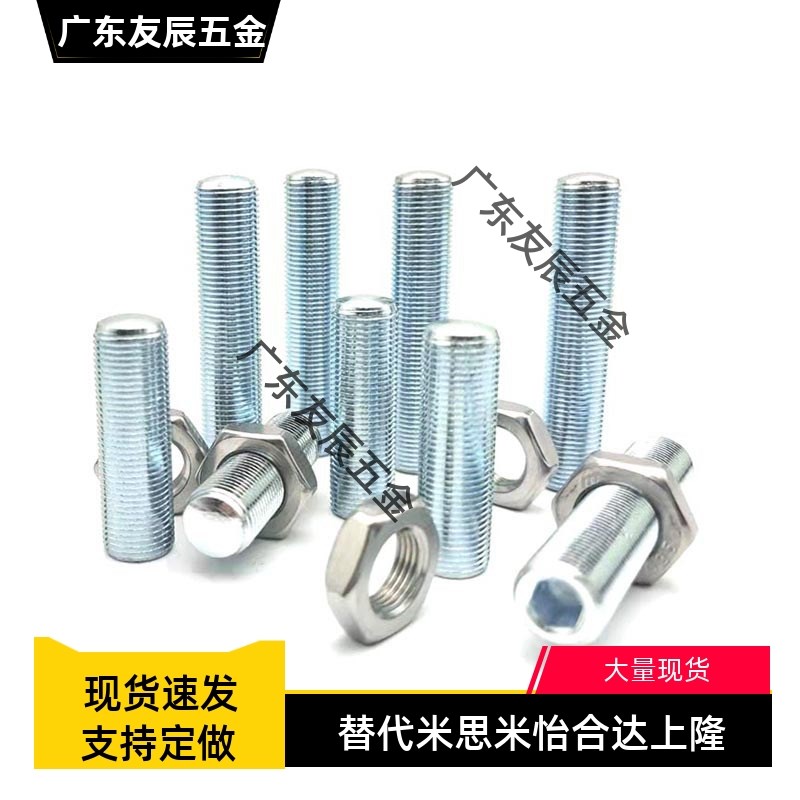 ANB3-10/15/20/25/30/35/40 内六角孔型调整螺栓细牙国标碳钢镀锌