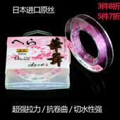 华舞竞技鱼线台钓线50米J主线子线耐磨原丝