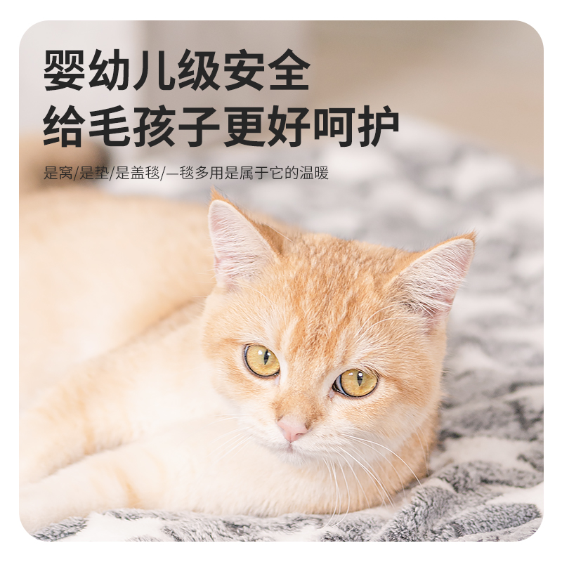 狗垫子狗睡觉用睡垫猫咪毯子狗狗地垫宠物地毯小被子猫笼毛毯狗窝