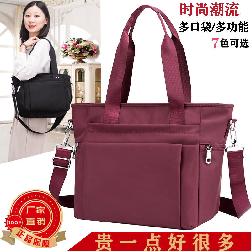 单肩牛津布女包2021新款潮休闲大容量旅行尼龙防水纯色手提斜挎包
