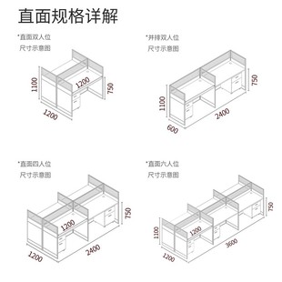 办公室卡座4人位员工电脑桌子办公台6卡位 屏风办公桌办公桌椅套装