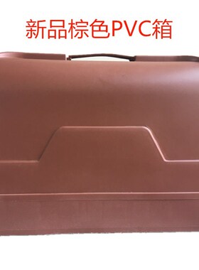 2U8K老式家用脚踏缝纫机手提PVC箱塑J料收纳防尘防蛀便携加长底座