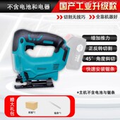 电锯家用小型手持曲线锂电锯电动 W木工锯充电往复式 速发新品 新品