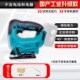 电锯家用小型手持曲线锂电锯电动 W木工锯充电往复式 速发新品 新品