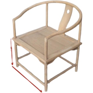 新中式圈椅白茬北榆木免漆围椅白胚扶手椅主人椅实木禅椅茶椅白坯