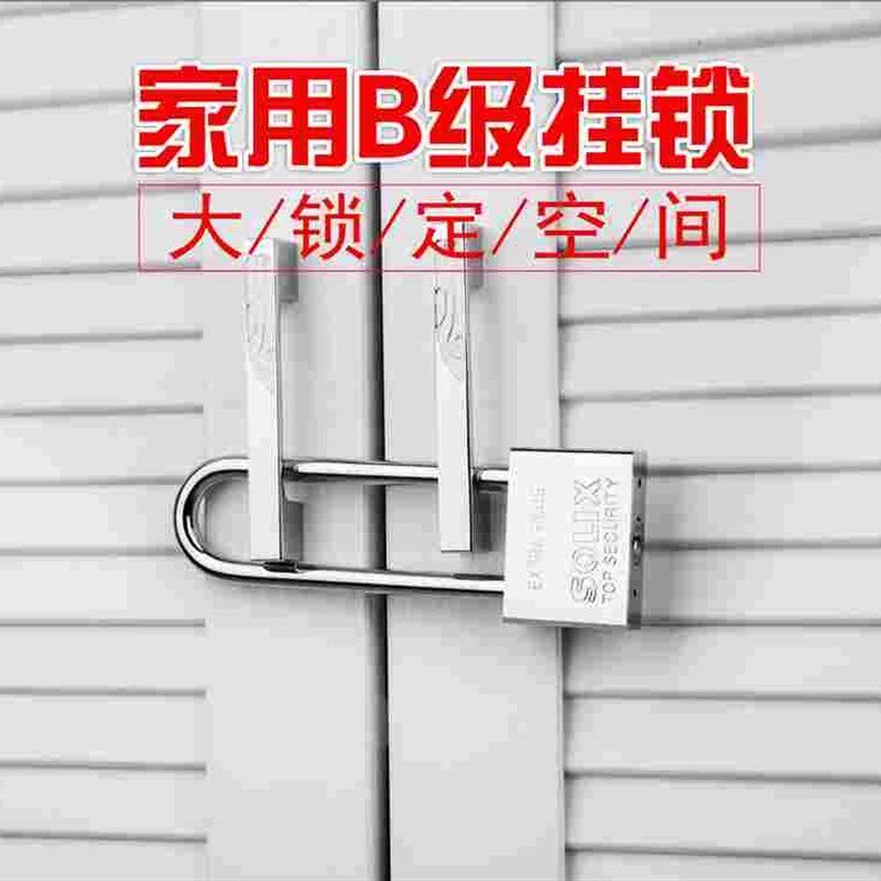 新品橱柜柜子锁插锁锁扣u型密码锁铜锁头细长锁芯小号多功能学生