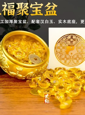 纯黄铜实心招财中式聚宝盆汉白玉实木底座客厅家居店铺工艺品摆件