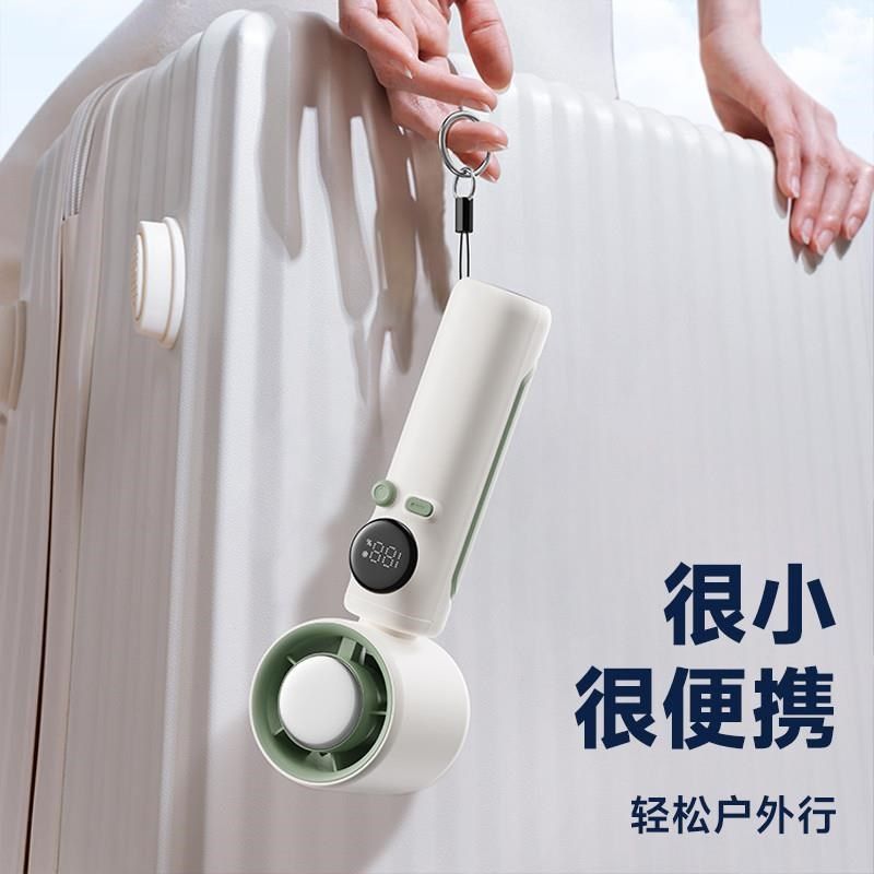 新款手持小风扇户外涡轮半导体制冷随身手拿便Q携V式冰敷静音大风,居家日用,迷你风扇,淘宝优惠券,粉丝福利购,淘宝优惠卷