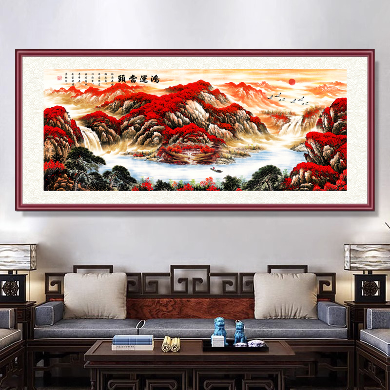 聚宝盘鸿运当f头国画山水画办公室挂画中式沙发客厅茶室装饰画挂