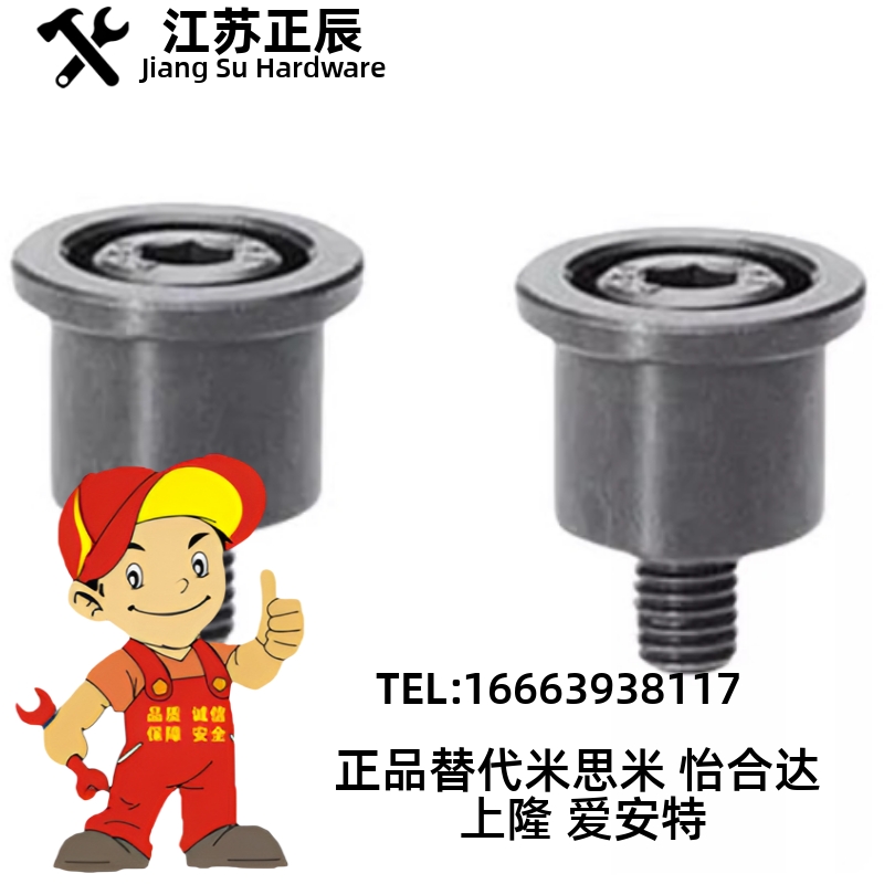 钢球用固定型挡块SSTK13/SSTK25-25/SSTK16-10/SSTK20-20