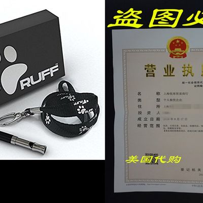 极速New & Improved RUFF Dog Whistle To Stop Barking & T