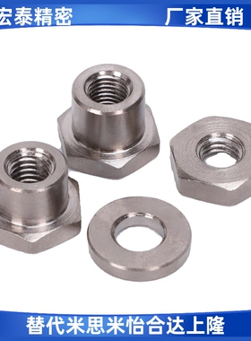 FJT-M3M4M5M6M8M10M12M14M18M22浮动接头WHD21简易分离型浮动接头