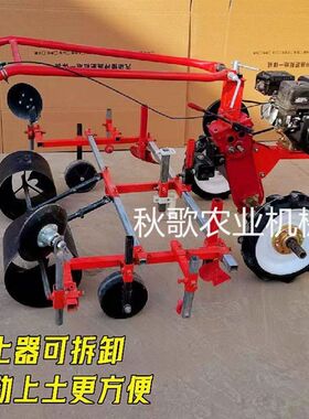 农用地膜覆膜机盖膜机覆膜平地农用地膜覆膜机一体机滴灌盖膜神器