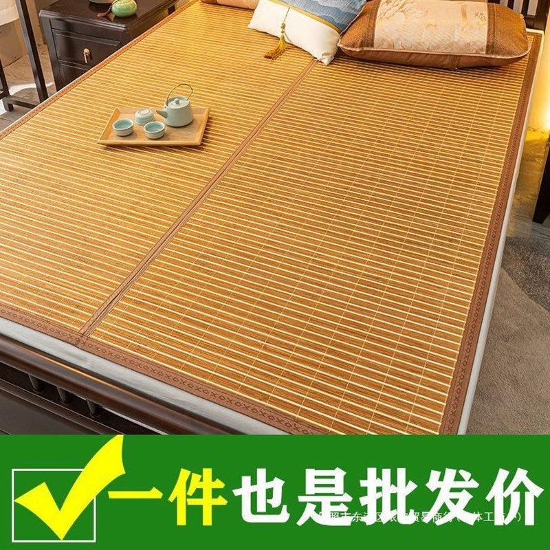 【老式】竹席凉席双面两用学生宿舍人草席子折叠竹凉席家用夏季,床上用品,竹席,淘宝优惠券,粉丝福利购,淘宝优惠卷