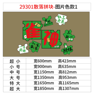 饰高考初三培训机构黑板报文化墙贴纸自习 急速发货班级布置教室装