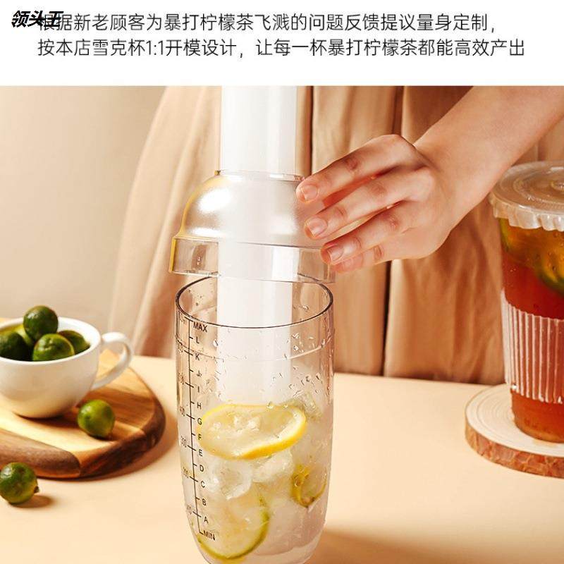 雪克杯手打柠檬茶工具开口盖带雪克杯暴打柠檬棒雪克壶调酒器,餐饮具,调酒器,淘宝优惠券,粉丝福利购,淘宝优惠卷