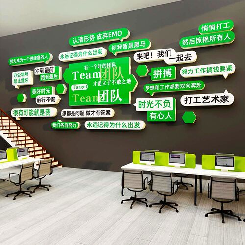 办公室墙面装饰企业文化氛围布置司进门形象前台背景设计效果图贴