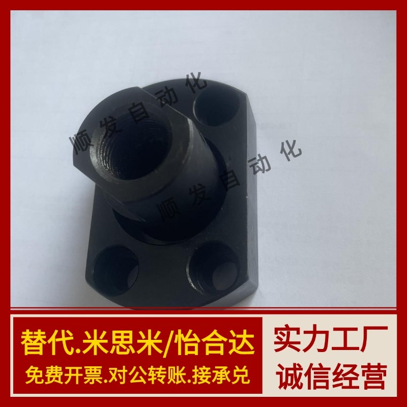 气缸浮动接头FJC/WHG11系列 M3-M4-M5-M6-M8-M10-M20-M22 双切边