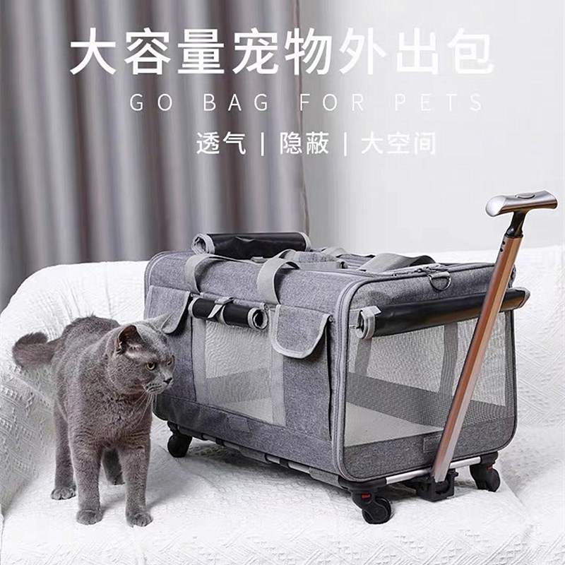 宠物便携拉杆箱大号大容量两只猫咪E外出防应激狗狗防风保暖拉杆