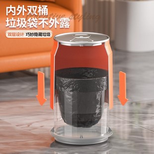 客厅卫生间L大号高颜值带盖网红收纳 双层可乐垃圾桶家用2024新款