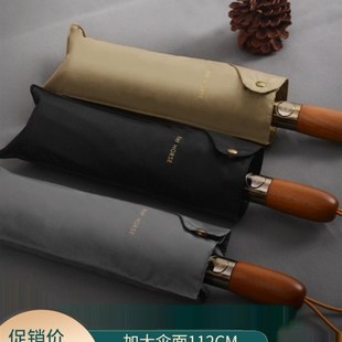 112CM大号双层自动伞折叠全自动晴雨两用潮流帅气加固男士防风伞