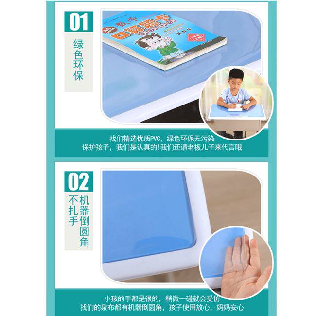 桌面透明幼儿园无味小学生学习桌桌布桌垫M学校写字垫防水水晶板